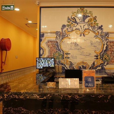 Joyful Family Inn Macao Extérieur photo